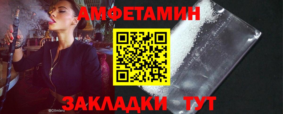 кракен tor  АМФЕТАМИН  Вход с VPN  Амфетамин VHQ  Ярославль 