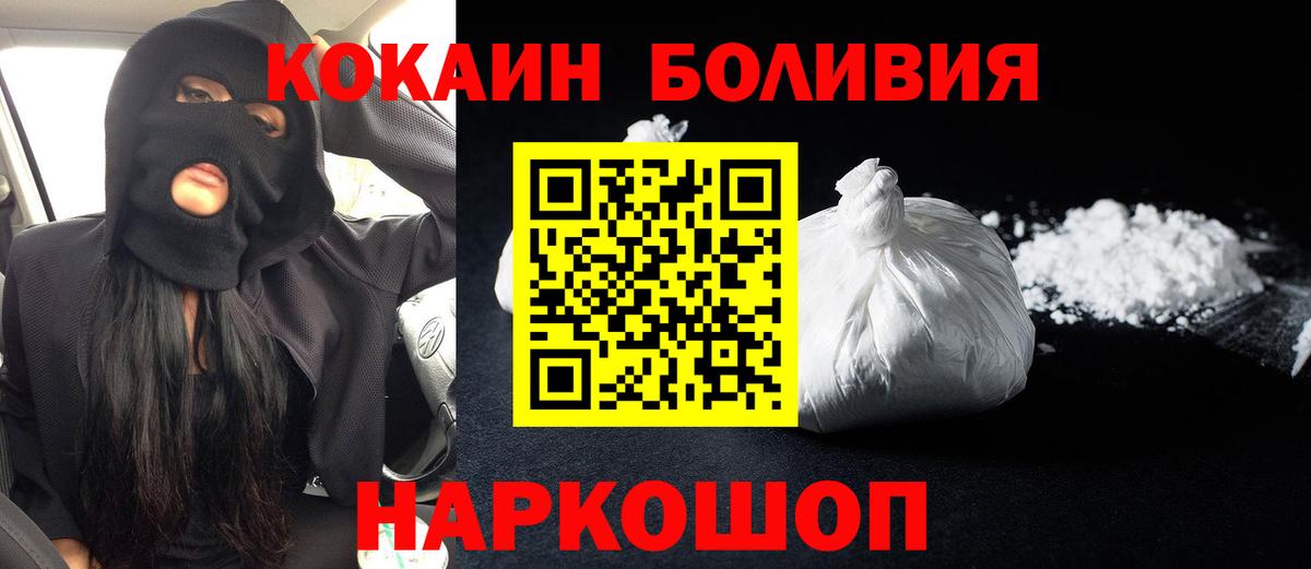Cocaine Columbia Ярославль