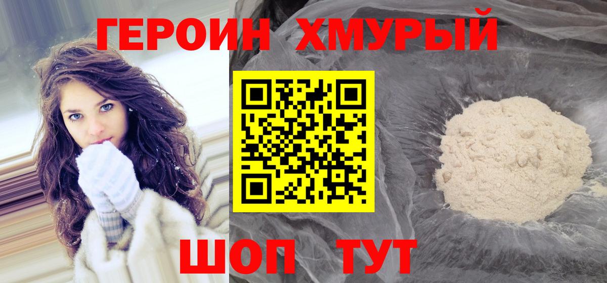 Ярославль  Вход с VPN  Меф кристаллы  Меф  Гашиш  Марихуана 