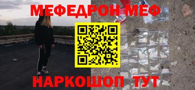 молекула духа Бугуруслан