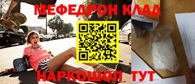 молекула духа Бугуруслан