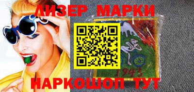 молекула духа Бугуруслан