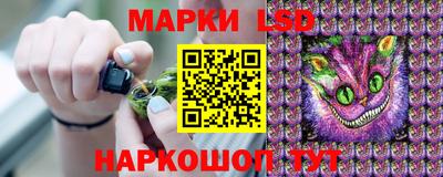 молекула духа Бугуруслан