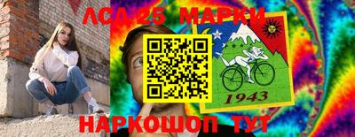молекула духа Бугуруслан