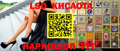 стаф Малгобек