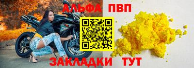 стаф Бузулук