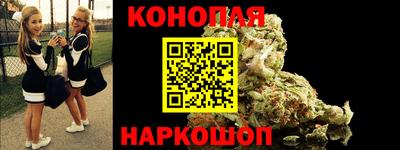 молекула духа Бугуруслан