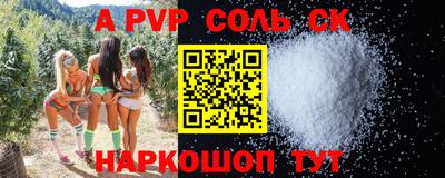 MDMA Будённовск