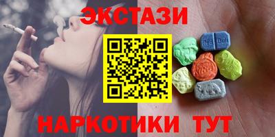 амфетамин Мариинск