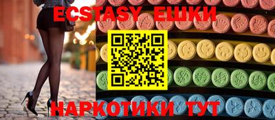 молекула духа Бугуруслан