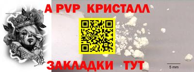 молекула духа Бугуруслан