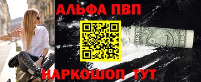 молекула духа Бугуруслан