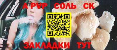 стаф Бузулук