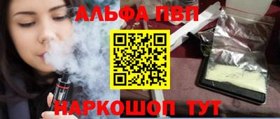 молекула духа Бугуруслан