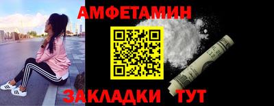 MDMA Будённовск