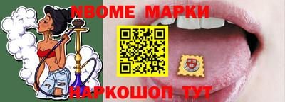 молекула духа Бугуруслан