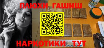 молекула духа Бугуруслан