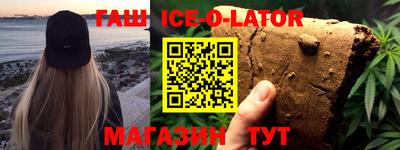 молекула духа Бугуруслан