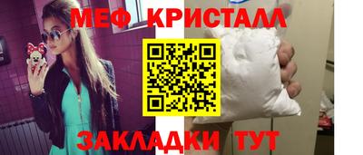 стаф Бузулук