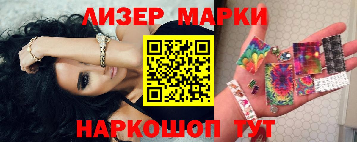Ярославль  LSD-25 экстази ecstasy  LSD-25 экстази кислота  Вход с VPN 