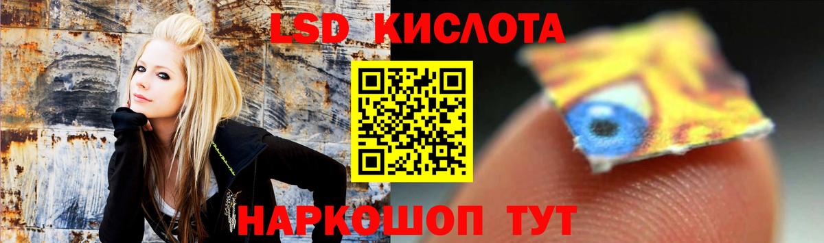 LSD-25 экстази ecstasy Ярославль