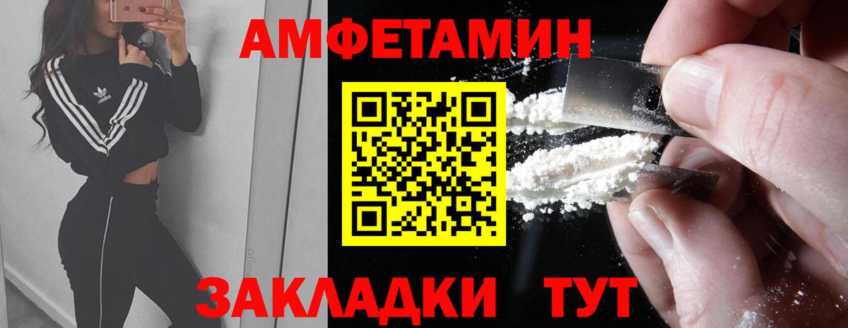Первитин пудра  Вход с VPN  Ярославль 