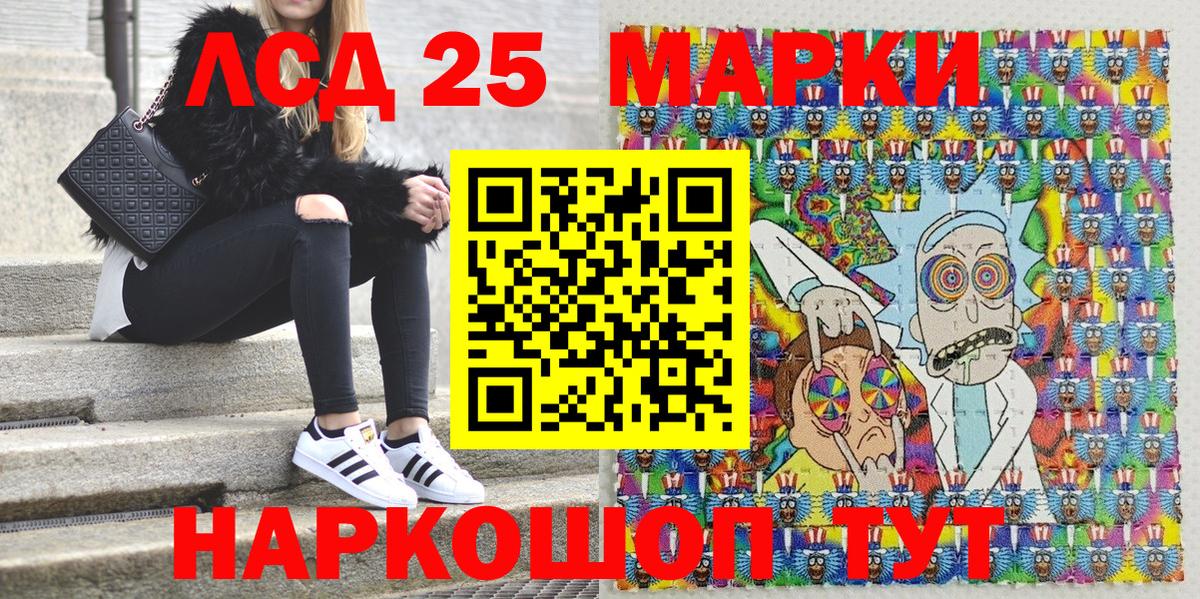 Марки N-bome 1,5мг  Вход с VPN  Марки 25I-NBOMe  Ярославль 
