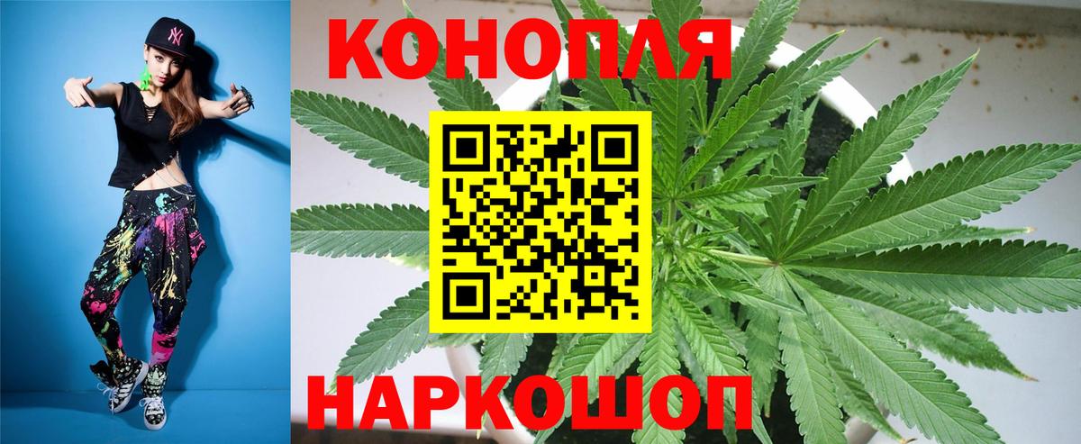 Канабис ГИДРОПОН  Шишки марихуана сатива  Бошки марихуана White Widow  Вход с VPN  Ярославль 